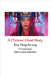 A Chinese Ghost Story: A Critical Study by Robinson, Jeremy Mark