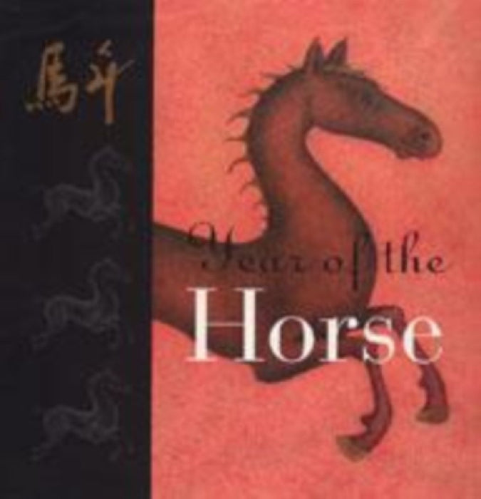 Year Of The Horse  by Cruickshank
