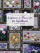Japanese Flowers in Appliqué by Eileen Campbell