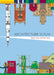 Architecture Is Fun by Sharon Exley