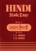 Hindi Made Easy by J. S. Nagra