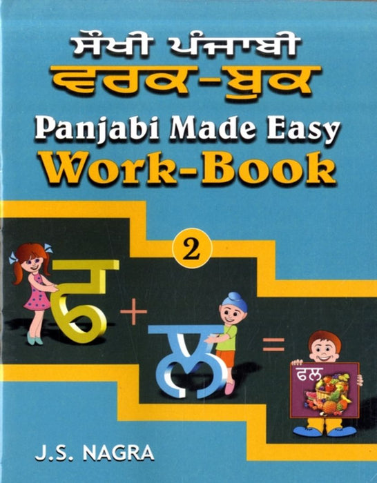 Panjabi Made Easy