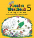 Jolly Phonics Workbook 5: z, w, ng, v, oo by Susan M. Lloyd