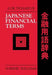A Dictionary of Japanese Financial Terms by Dominic Williams