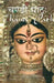 Chandi Path by Swami Satyananda Saraswati