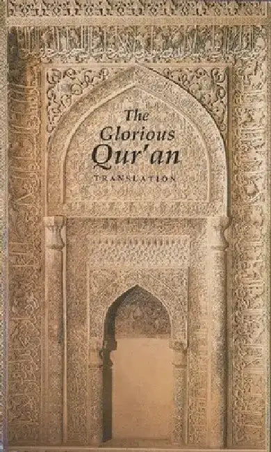 The Glorious Qur'an: The Arabic Text with a Translation in English by Muhammad M. Pickthall