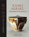 Kamei Miraku: 15 Generations of Fine Art for Tea by Andrew Maske, Miraku Kamei, Bernard H. Pucker