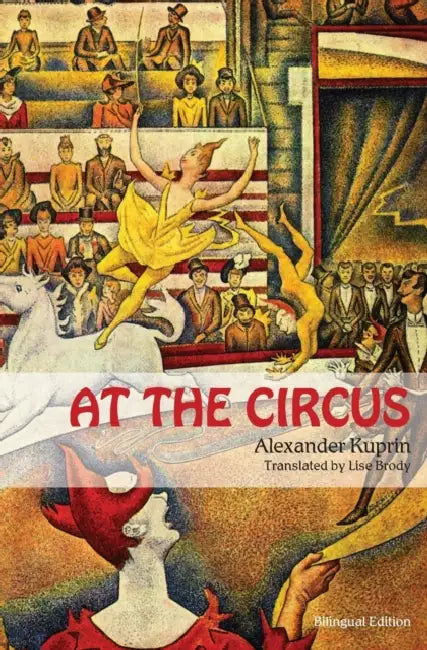 At the Circus: (bilingual edition) by Alexander Kuprin, Lise Brody