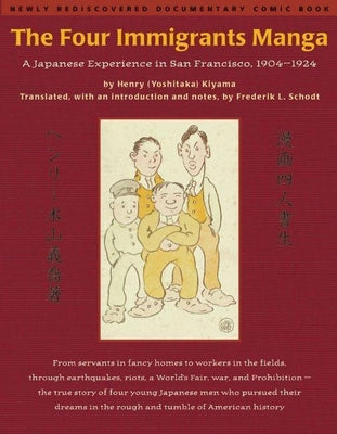 The Four Immigrants Manga: A Japanese Experience in San Francisco, 19041924 by Henry Kiyama