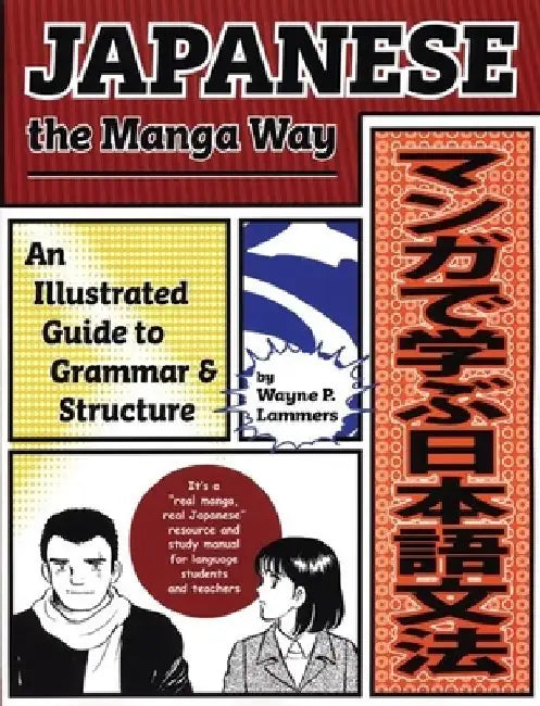 Japanese the Manga Way: An Illustrated Guide to Grammar and Structure by Wayne P. Lammers
