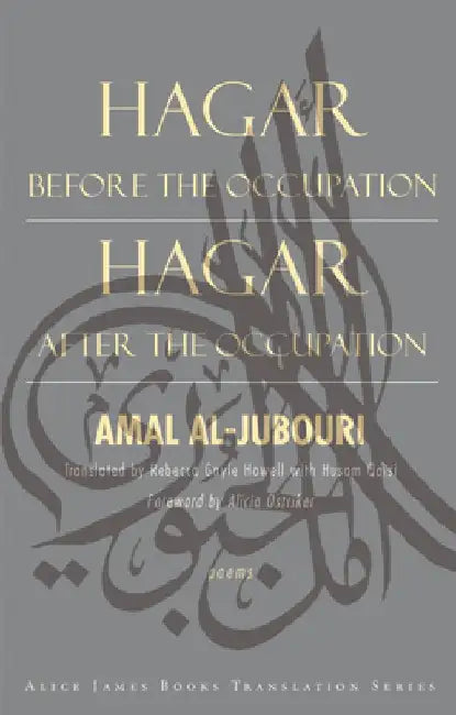 Hagar Before The Occupation Hagar After The Occupation 