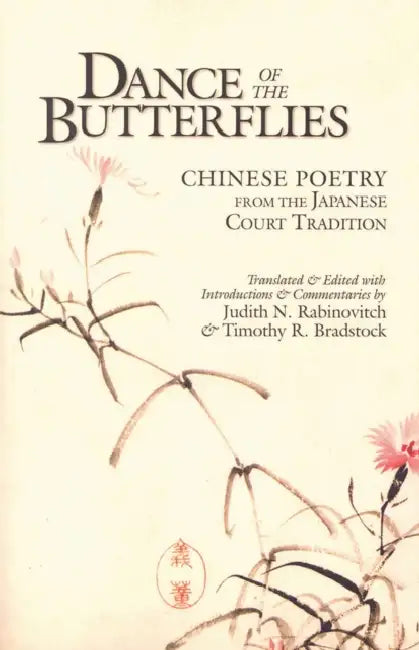 Dance of the Butterflies: Chinese Poetry from the Japanese Court Tradition by Judith N. Rabinovitch, Judith N. Rabinovitch, Timothy R. Bradstock