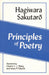 Principles of Poetry by Sakutaro Hagiwara, Chester C. I. Wang, Isamu P. Fukuchi