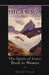 The Animus: The Spirit of Inner Truth in Women, Volume 1 by Barbara Hannah, David Eldred, Emmanuel Kennedy-Xpolitas