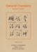 General Chemistry: Atoms First by McQuarrie, Donald a.