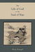The Life of God in the Soul of Man by Scougal, Henry