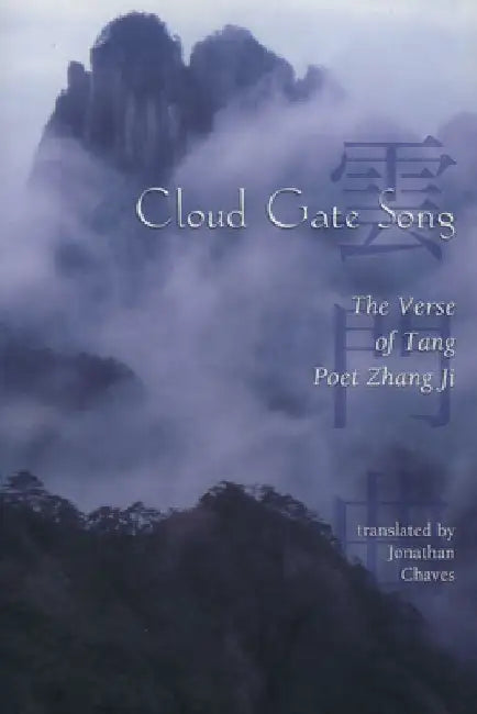 Cloud Gate Song: The Verse of Tang Poet Zhang Ji by Jonathan Chaves