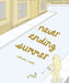 Never Ending Summer by Allison Cole