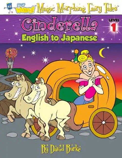Cinderella: English to Japanese, Level 1 by David L. Burke