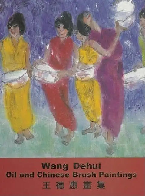 Wang Dehui: Oil and Chinese Brush Paintings by Wang Dehui, Lien Chao