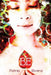 Be by Patria Rivera