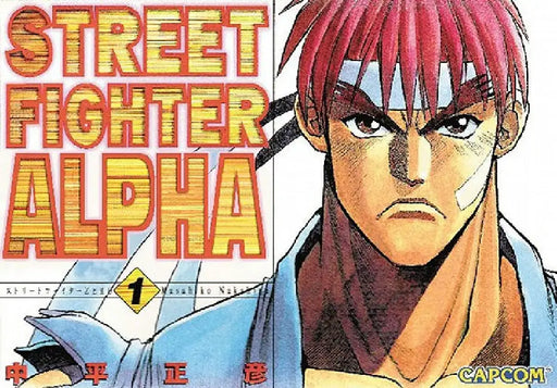Street Fighter Alpha: Volume 1 by Masahiko Nakahira