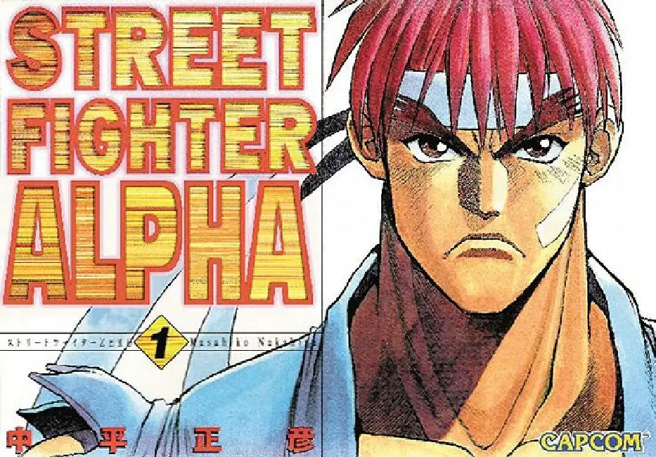 Street Fighter Alpha: Volume 1 by Masahiko Nakahira