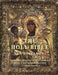 The Holy Bible: New Testament: Large Print by Pure Cambridge Edition