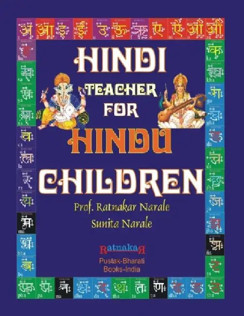Hindi Teacher for Hindu Children by Ratnakar Narale