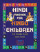 Hindi Teacher for Hindu Children by Ratnakar Narale