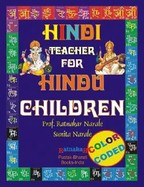 Hindi Teacher for Hindu Children COLOR CODED by Sunita Narale