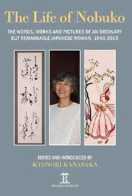 Life of Nobuko: Words, Works and Pictures of an Ordinary but Remarkable Japanese Woman, 1946-2015 by Kiyonori Kanasaka
