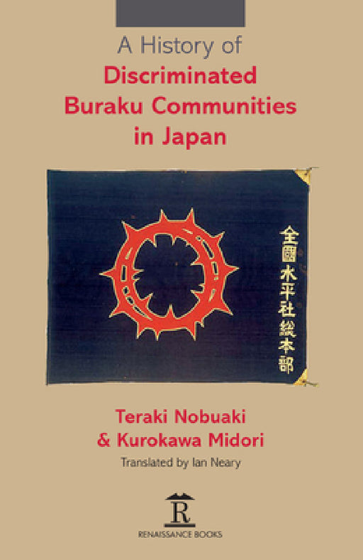 A History of Discriminated Buraku Communities in Japan by Teraki Nobuaki, Kurokawa Midori