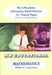 Mathematics by Mark Chatterton