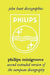 Philips Minigroove. Second Extended Version of the European Discography. [2008]. by John Hunt
