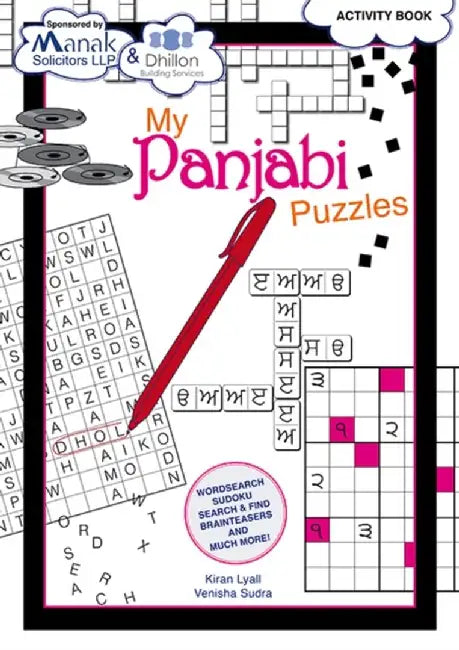 My Panjabi Puzzles by Kiran Lyall