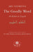The Goodly Word by Ibn Taymiyya