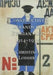 Constructive Strands in Russian Art 1914-1937 by Christina Lodder