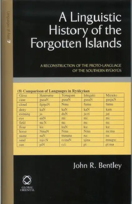 A Linguistic History of the Forgotten Islands: A Reconstruction of the Proto-Language of the Southern Ryūkyūs by John R. Bentley