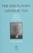 The Ideologies of Japanese Tea: Subjectivity, Transience and National Identity by Tim Cross