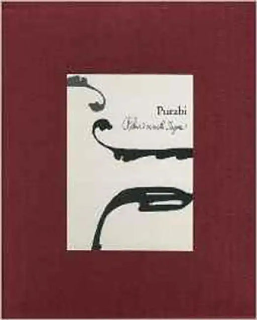 Purabi: The East in Its Feminine Gender by Rabindranath Tagore