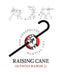 Raising Cane - The Unexpected Martial Art by Octavio Ramos