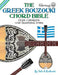 The Greek Bouzouki Chord Bible: CFAD Standard Tuning 1,728 Chords by Tobe a. Richards
