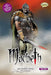 Macbeth the Graphic Novel by William Shakespeare