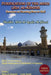 Purification of the Mind (Jila' Al-Khatir) - Third Edition: Sermons on Drawing Near to God by 'Abd Al-Qadir Al-Jilani