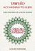 Tawhid According to Sufis: The Oneness of God in Sufism by Fatoohi Louay