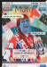 Mute Magazine - Becoming Impersonal - Vol3 #3 by Josephine Berry Slater, Anthony Iles