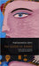 The Queen Of Jhansi by Mahasweta Devi