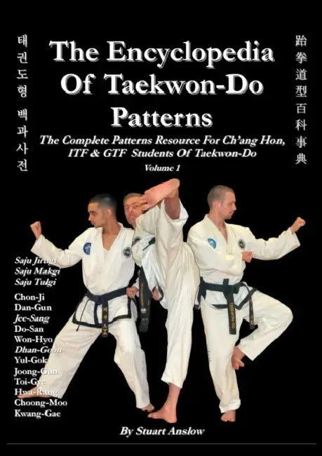 The Encyclopedia of Taekwon-Do Patterns, Vol 1 by Stuart Anslow Paul