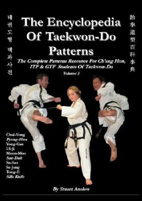 THE ENCYCLOPAEDIA OF TAEKWON-DO PATTERNS, Vol 3 by Stuart Anslow Paul